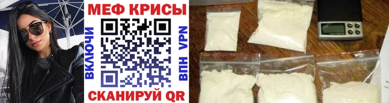Где можно купить наркотики Когалым АМФ Мефедрон COCAIN mega ТОР Конопля ГАШИШ