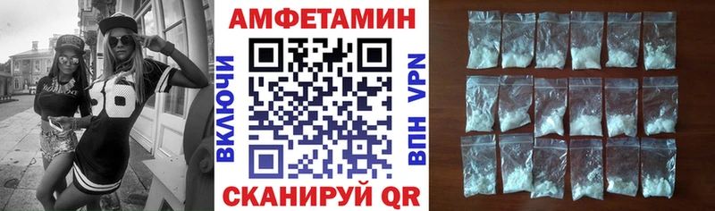 АМФЕТАМИН 98%  блэк спрут ONION  Когалым 
