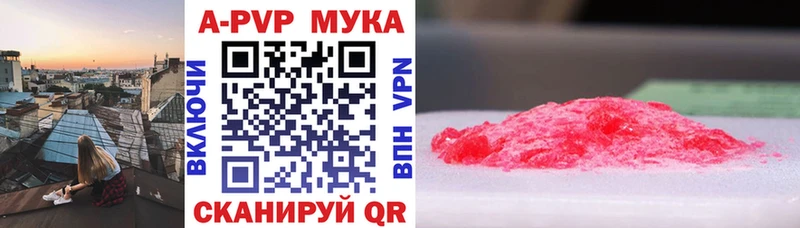 где продают наркотики  Когалым  Alfa_PVP СК КРИС 