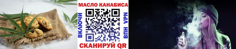 Печенье с ТГК конопля  Когалым 