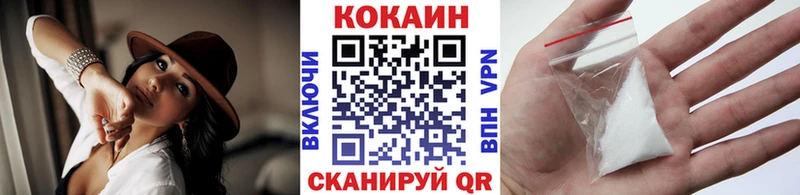 Cocaine 97%  Когалым 