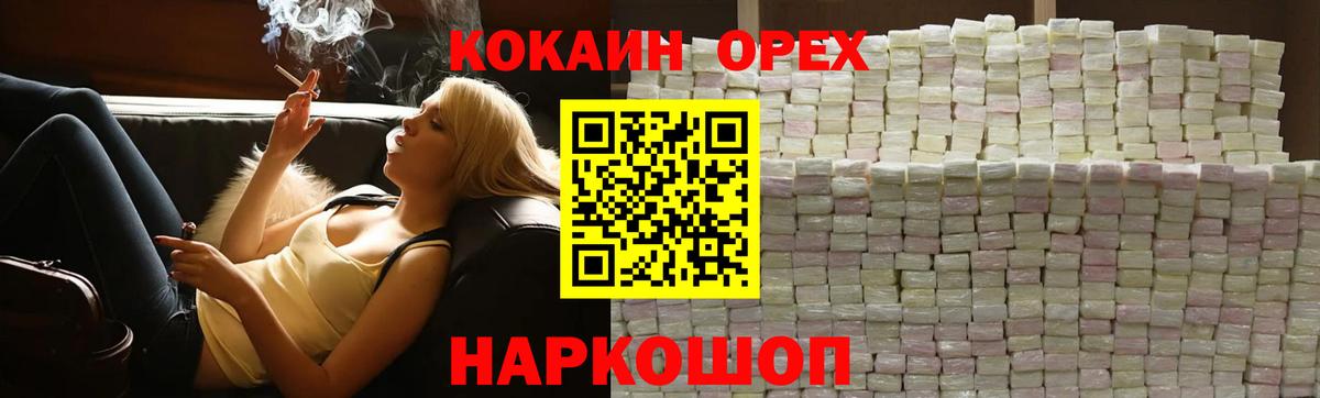 Меф Когалым