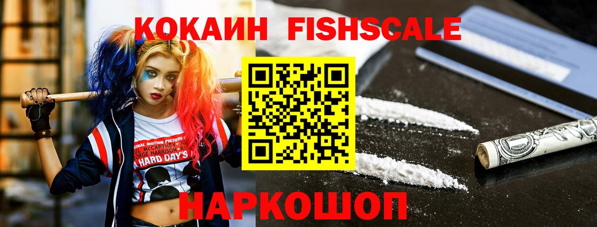 Кокаин Эквадор Когалым