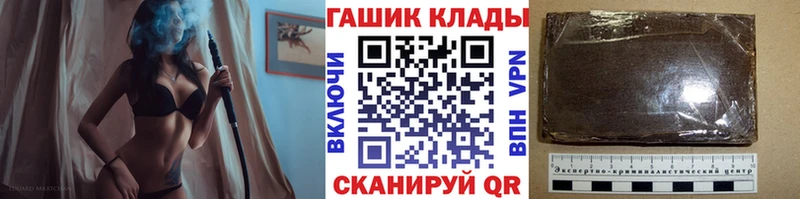 Гашиш Изолятор  мега зеркало  Когалым 
