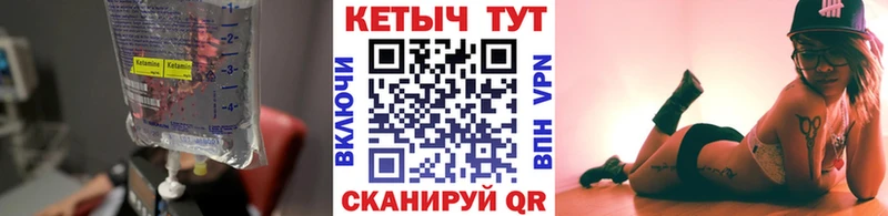 Кетамин ketamine  hydra онион  Когалым 