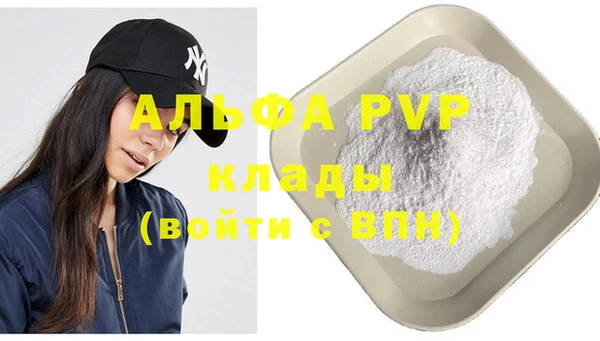 альфа пвп Алексеевка