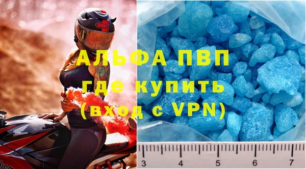 гашик Абинск