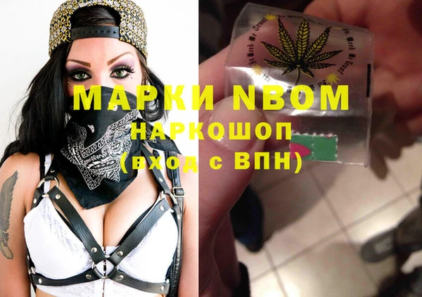 герыч Сатка