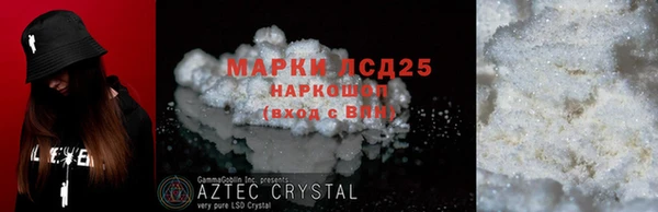 мет Алексин