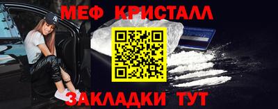 бутик Волжский