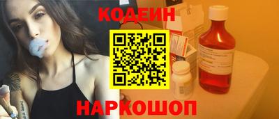 гашиш Волгодонск