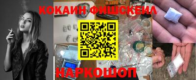 бутик Волжский