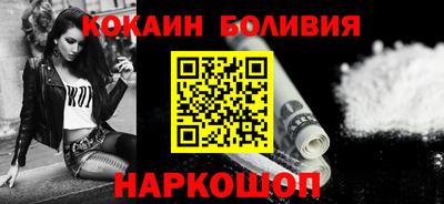 COCAINE Волжск