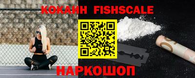 гашиш Волгодонск