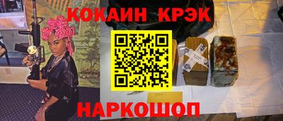 бутик Волжский