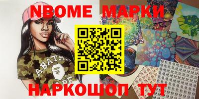 COCAINE Волжск