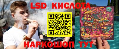 гашиш Волгодонск