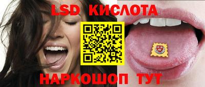 бутик Волжский