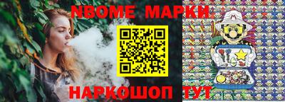 COCAINE Волжск