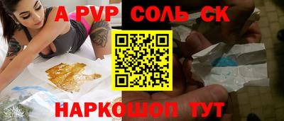гашиш Волгодонск