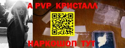 гашиш Волгодонск