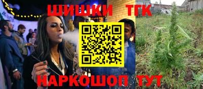 бутик Волжский