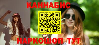 гашиш Волгодонск