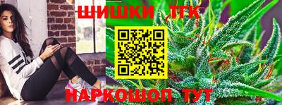 гашиш Волгодонск