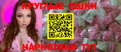 COCAINE Волжск