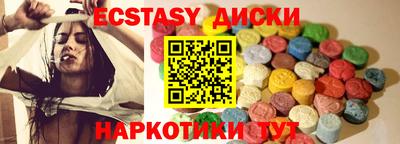 COCAINE Волжск
