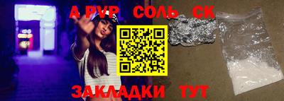 гашиш Волгодонск