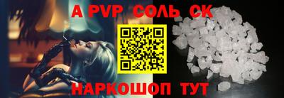 бутик Волжский