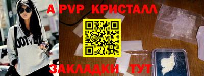 бутик Волжский