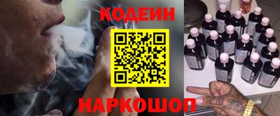 бутик Волжский