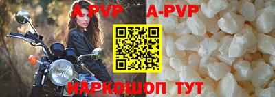 бутик Волжский