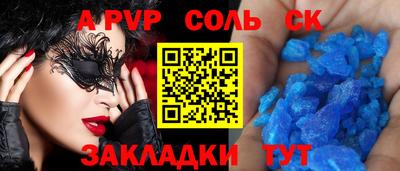 гашиш Волгодонск