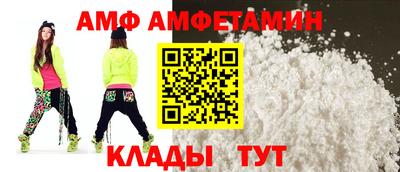 бутик Волжский