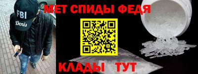 ALPHA-PVP Ипатово