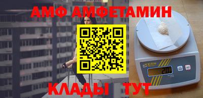 бутик Волжский