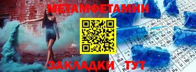 COCAINE Волжск