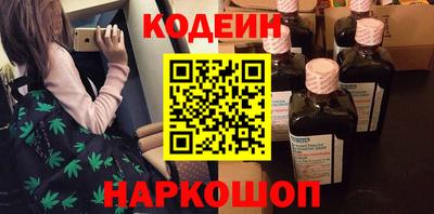 бутик Волжский
