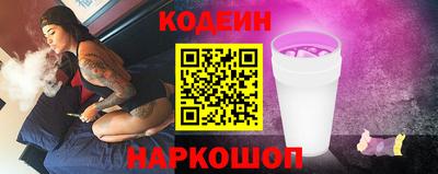 COCAINE Волжск