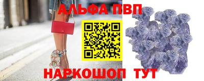 гашиш Волгодонск