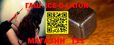 гашиш Волгодонск