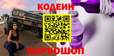 бутик Волжский