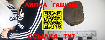 молекула духа Изобильный
