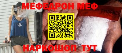 COCAINE Волжск