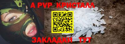 бутик Волжский