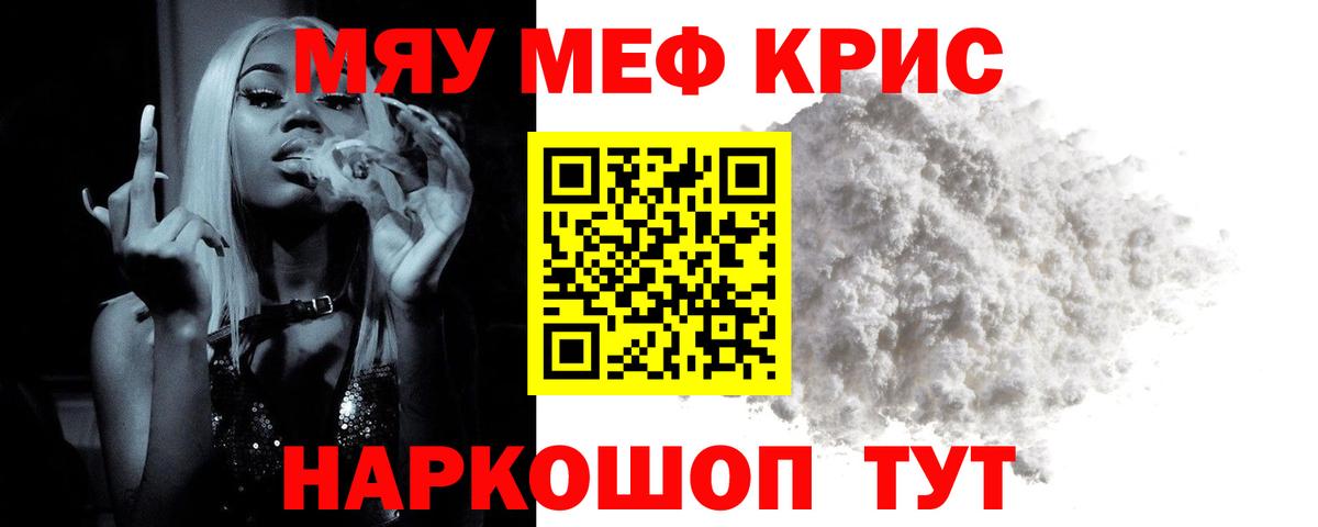 ЭКСТАЗИ  Гашиш  Когалым  МЕФ кристаллы  Вход с VPN  Где продают наркотики?  Марихуана 