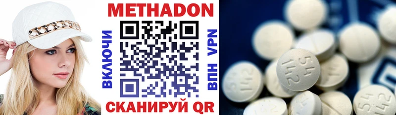 закладка  Когалым  Метадон methadone 
